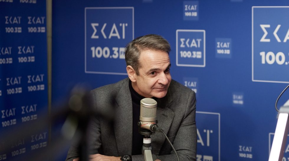 Κυριάκος Μητσοτάκης